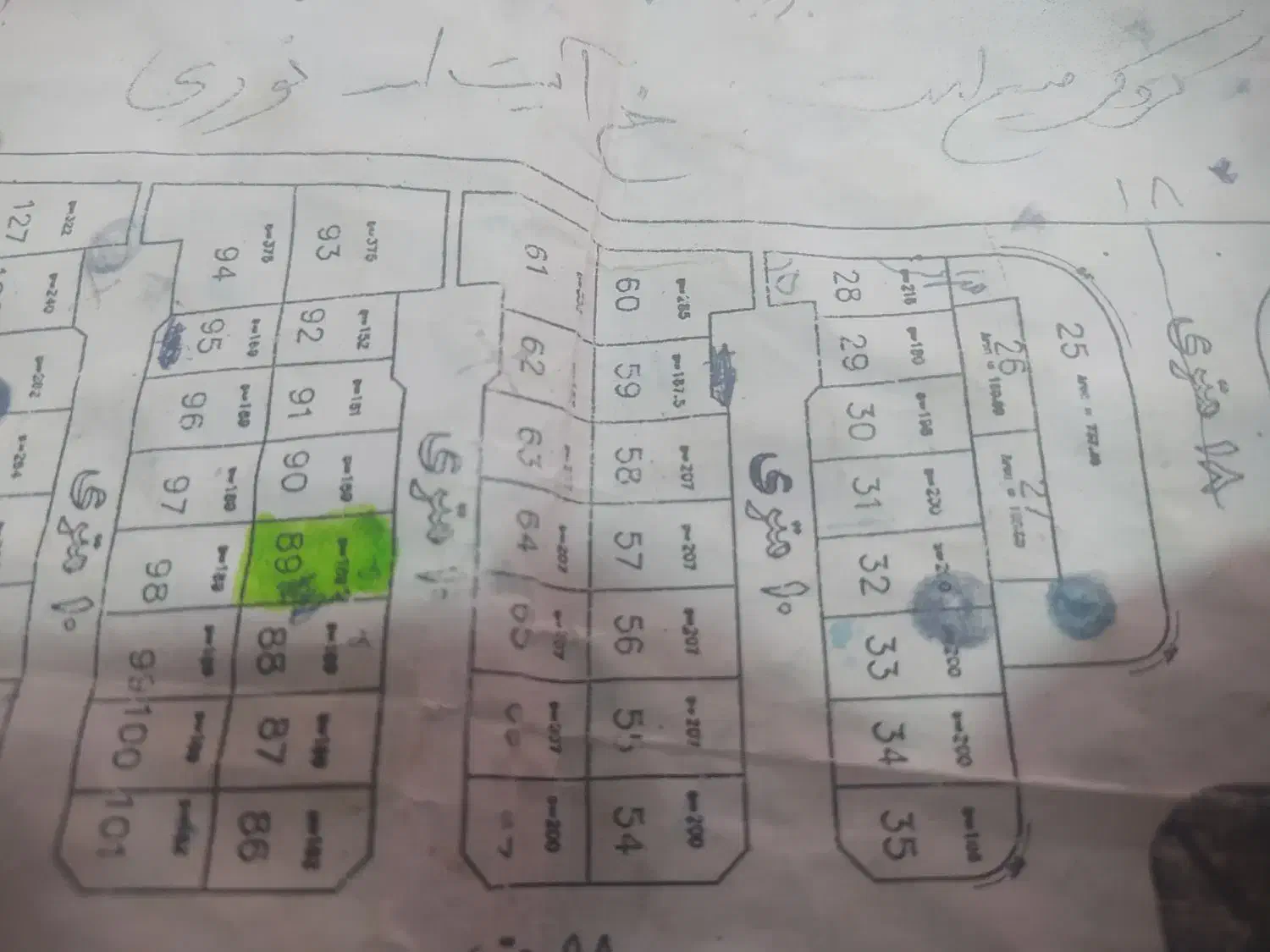 زمین فروشی مسکونی البرز شرقی|فروش زمین و ملک کلنگی|شاهرود, |دیوار