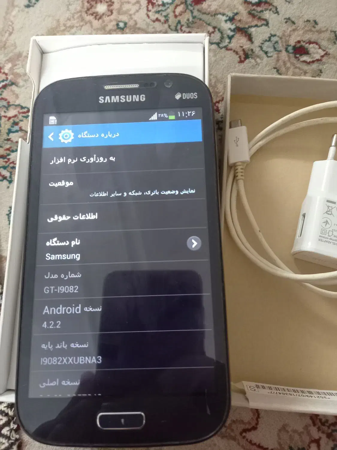 سامسونگ|موبایل|لاهیجان, شهرک سلمان فارسی|دیوار