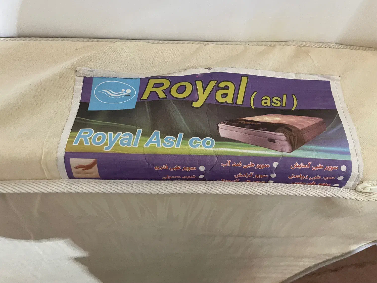 تشک یک نفره و میز ارایشی|تشک تختخواب|دوگنبدان, |دیوار