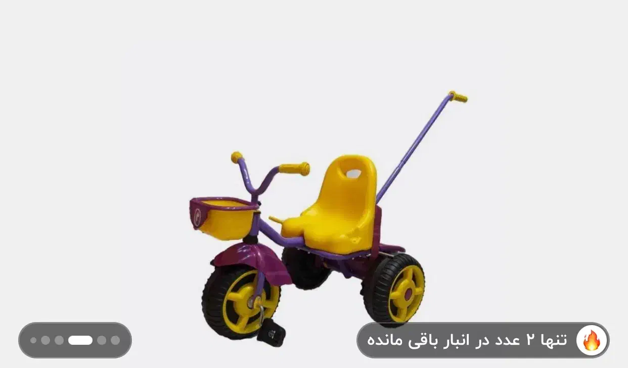 سه چرخه کودک، مدل جی تویز|دوچرخه، اسکیت، اسکوتر|کاشان, دانش|دیوار