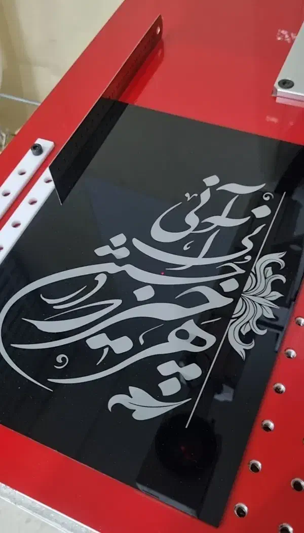 حکاکی،طراحی و بُرش لیزری اجسام در شیراز|خدمات پیشه و مهارت|شیراز, کاراندیش|دیوار