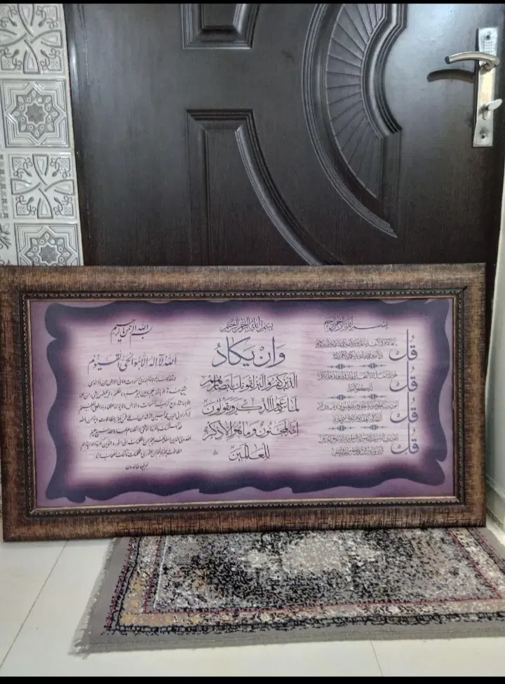 ظرف|تابلو، نقاشی، عکس|اراک, |دیوار
