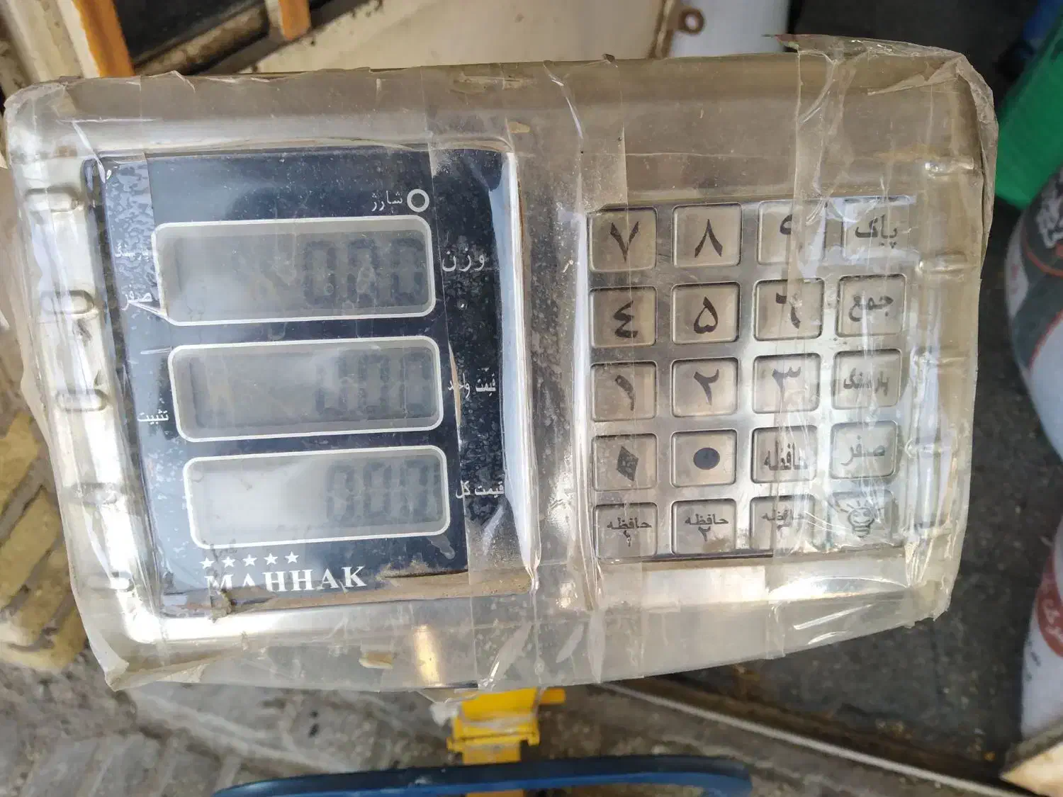 فروش ترازو|فروشگاه و مغازه|خرمشهر, |دیوار