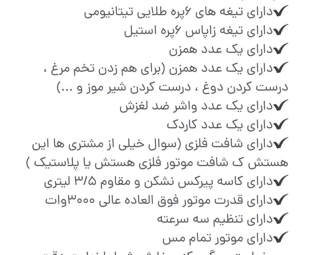 خردکن بوش|خردکن، آسیاب، غذاساز|تهران, جوادیه تهرانپارس|دیوار