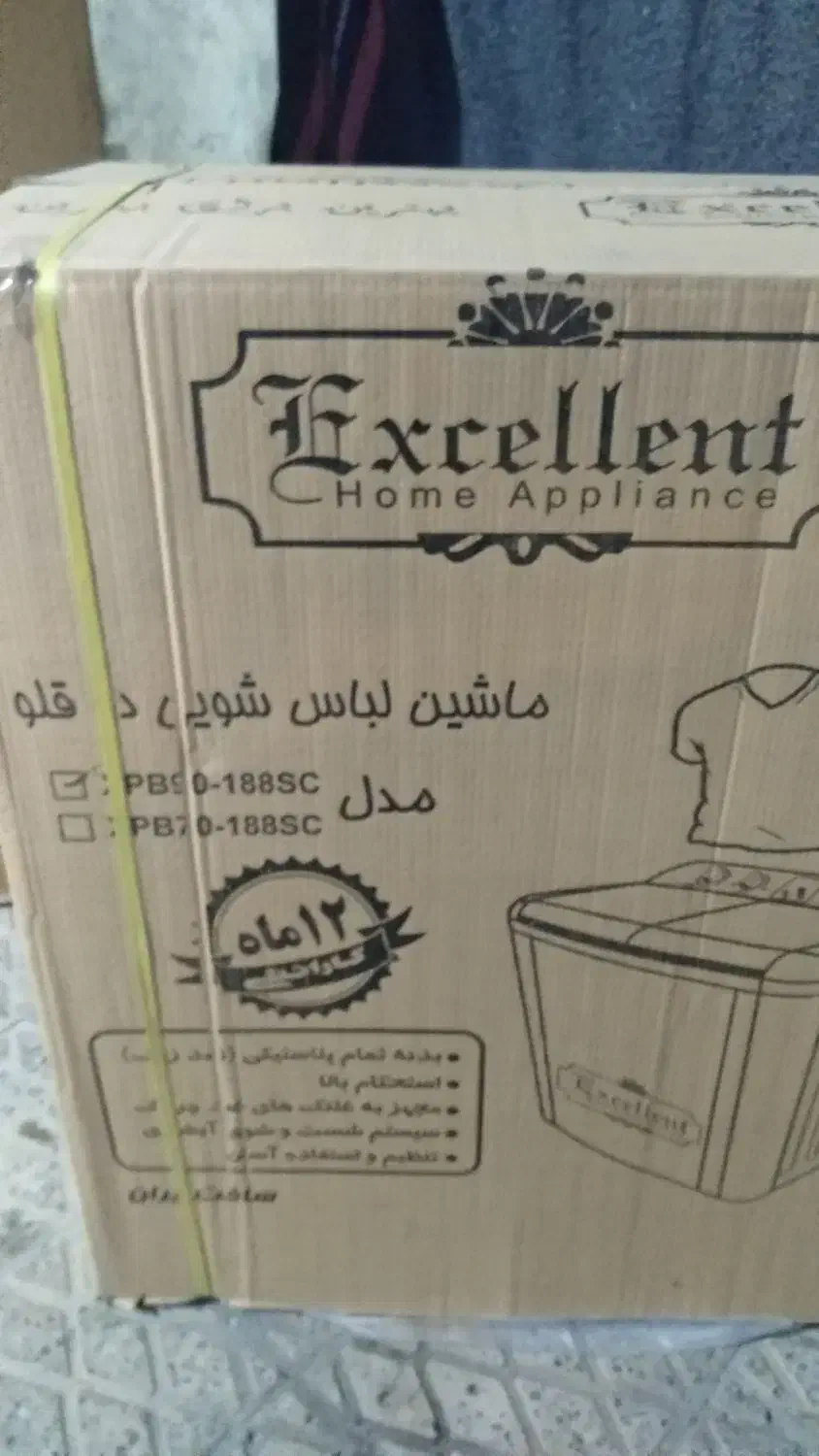 لوازم خانگی مخصوص خانه باغ و غیره|سایر لوازم برقی|ایلام, |دیوار