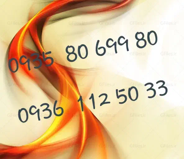 0935 80 699 80|سیمکارت|تهران, سیروس|دیوار