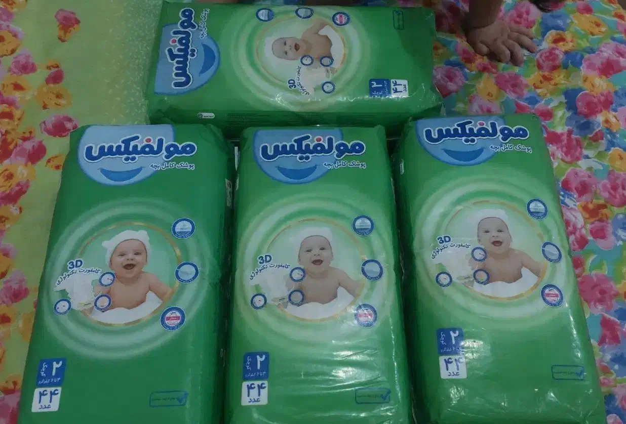 پوشک بچه مولفیکس|اسباب و اثاث بچه|فومن, |دیوار