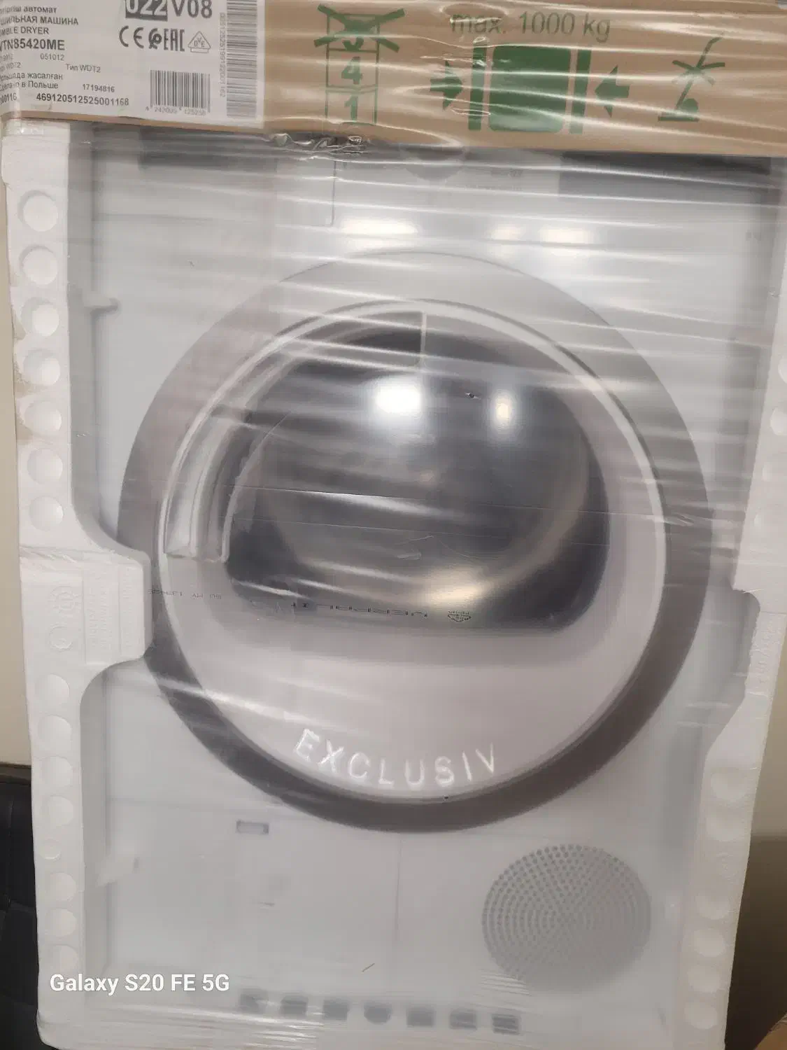 خشک کن بوش سری EXCLUSIV|ماشین لباسشویی و خشککن لباس|تهران, ایران|دیوار