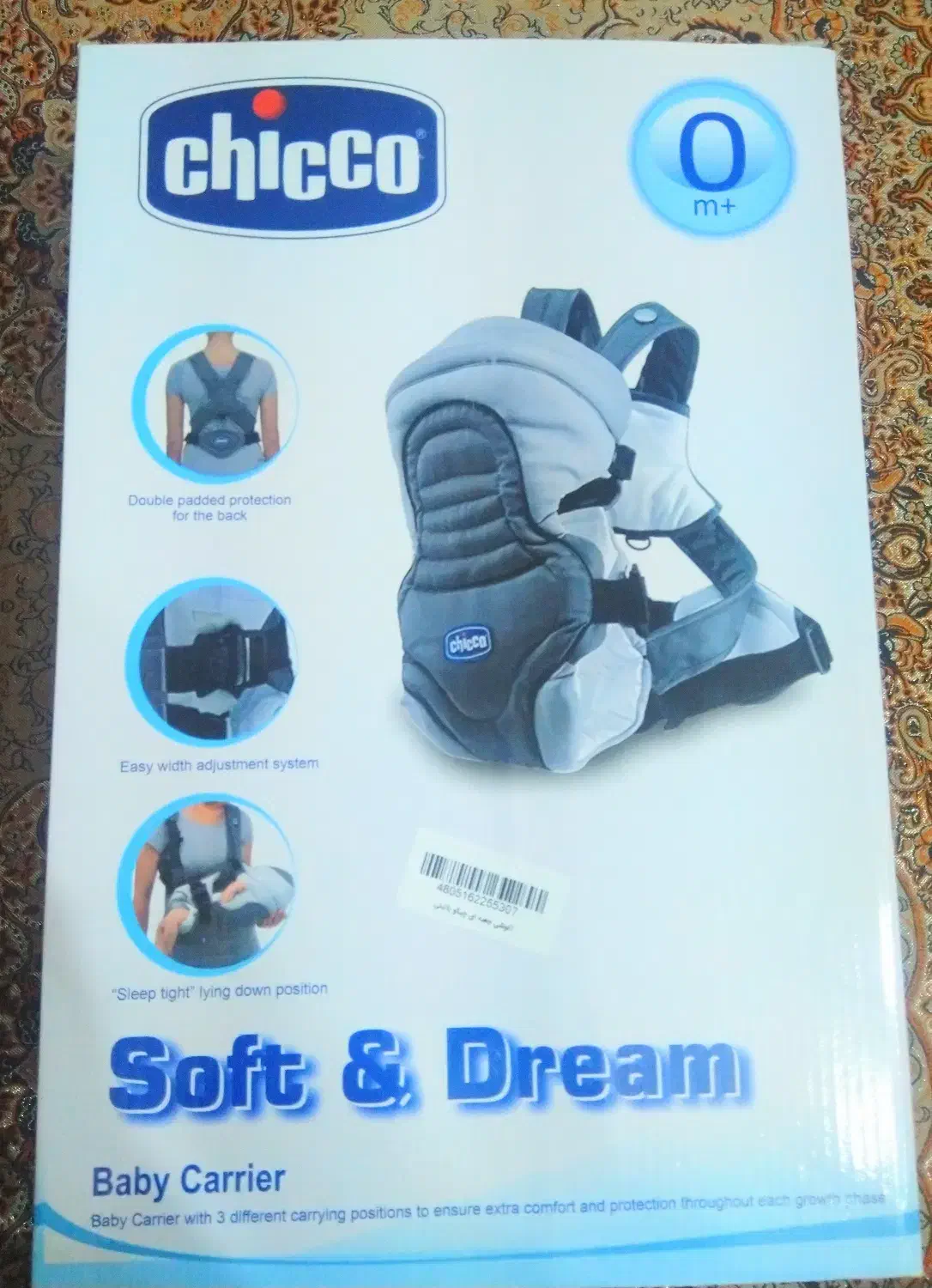 کیف آغوشی نوزاد چیکو مدل Soft&Dream|اسباب و اثاث بچه|شیراز, شهرک گلستان|دیوار