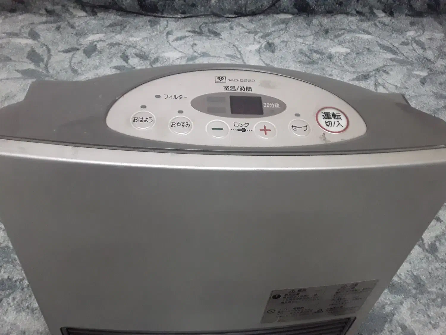 بخاری ژاپنی ۲۵۰۰|بخاری، هیتر، شومینه|مشهد, گلبرگ|دیوار