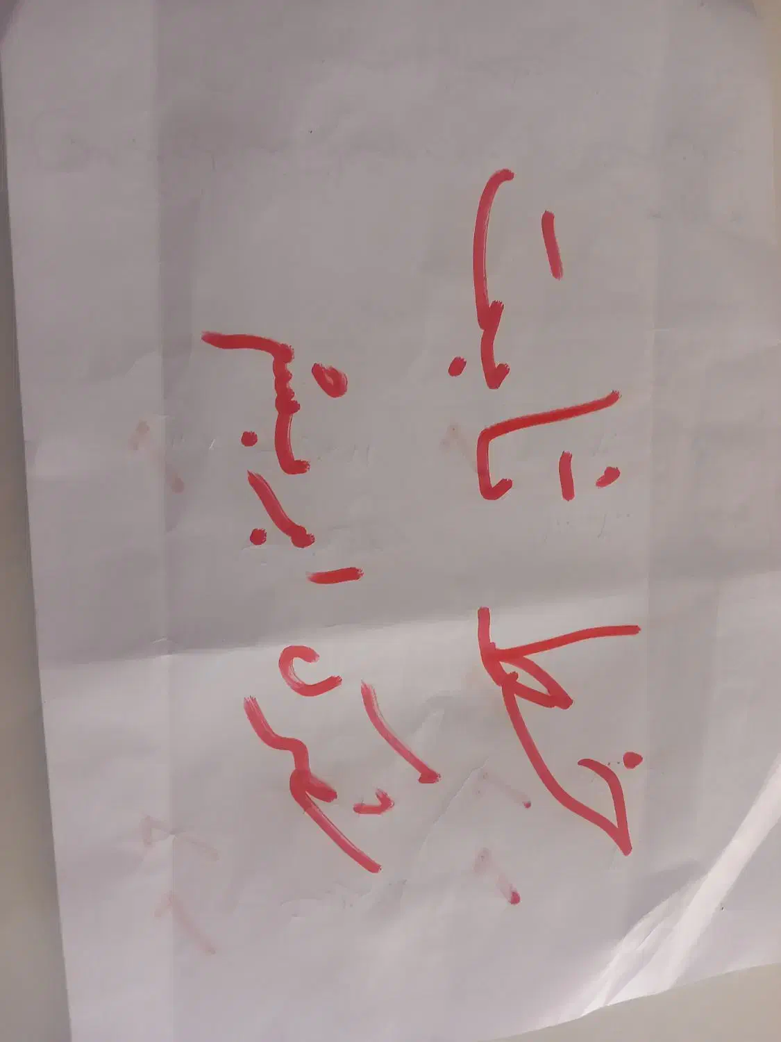 خط ثابت|تلفن رومیزی|قدس, شهرقدس|دیوار