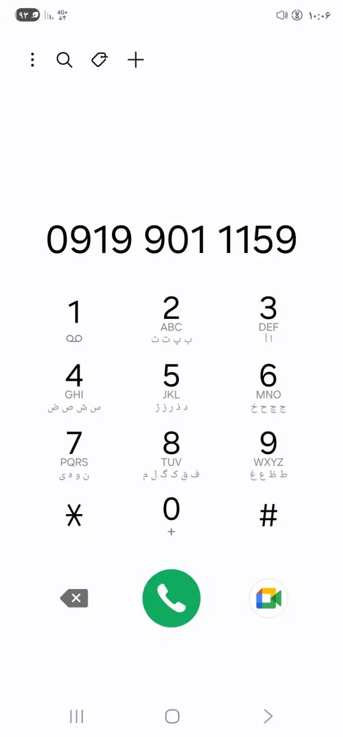 09199011159|سیم‌کارت|تهران, شکوفه|دیوار