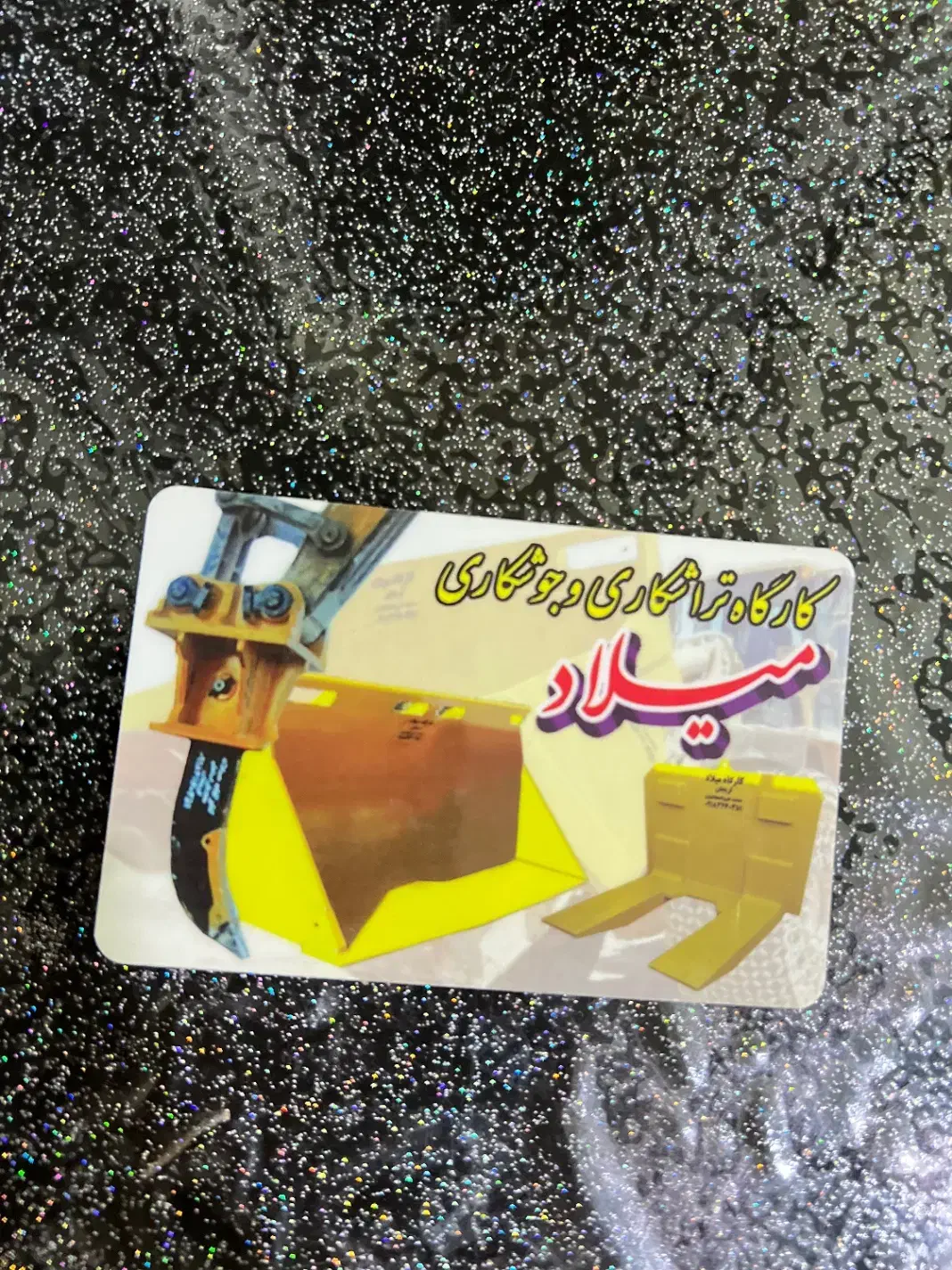 ساخت انواع باکت لودر بلدوزر لیفتراک بلوک کش|ماشین‌آلات صنعتی|محلات, |دیوار