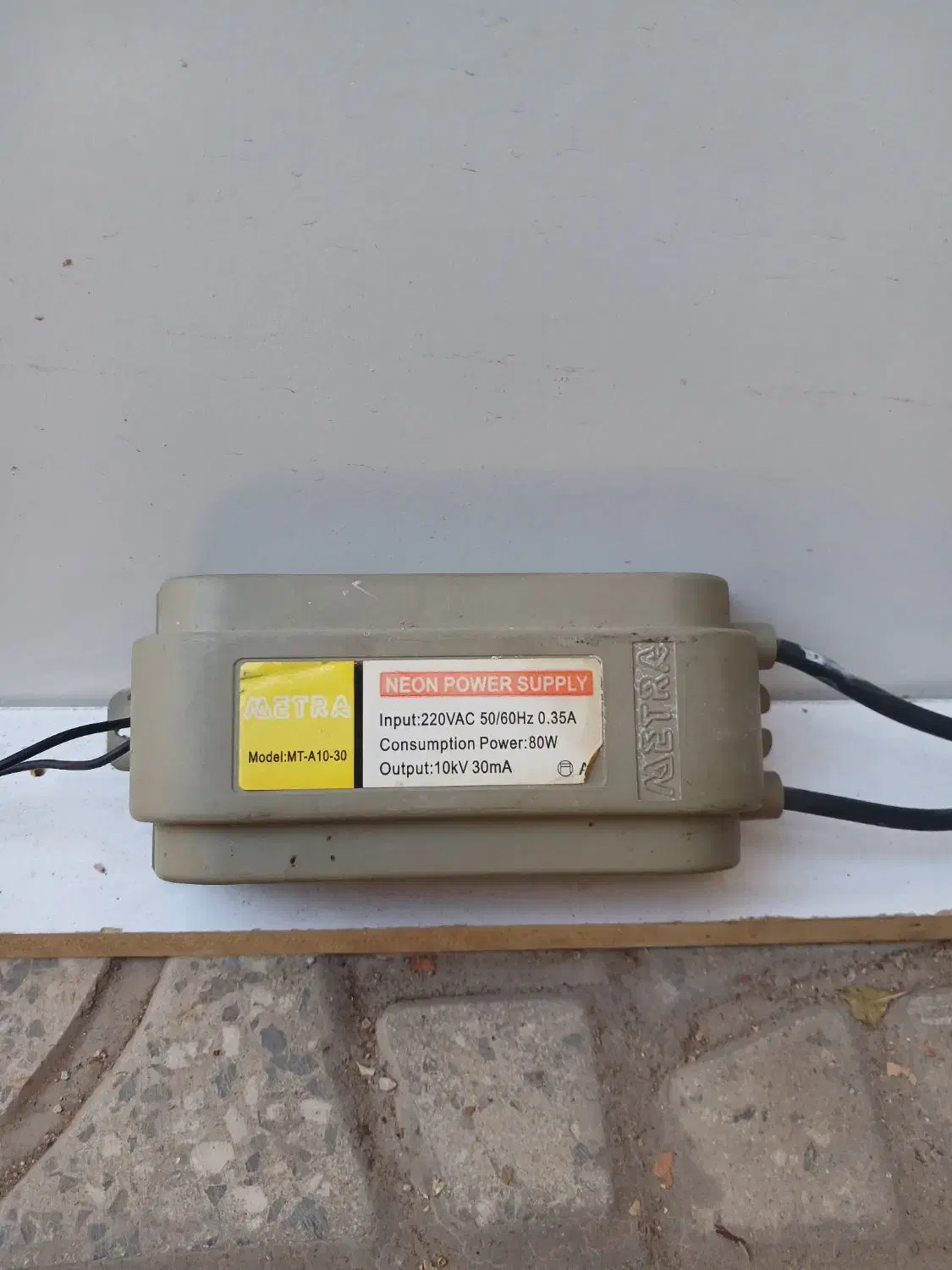 ترانس نئون پاور لامپ نئون برند مترا|لامپ و چراغ|مبارکه, |دیوار