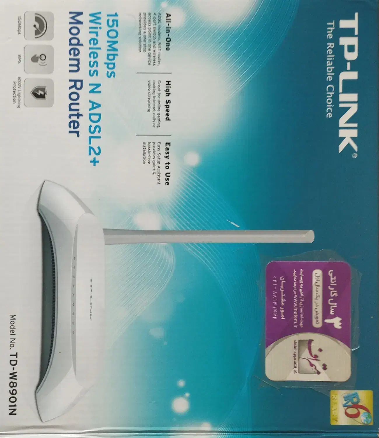 مودم TP-LINK|مودم و تجهیزات شبکه|شیراز, شهرک گلستان|دیوار