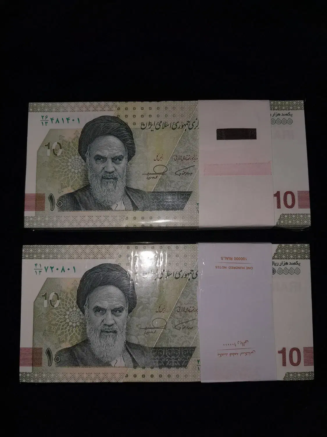 اسکناس|کلکسیون سکه، تمبر، اسکناس|تهران, وحیدیه|دیوار