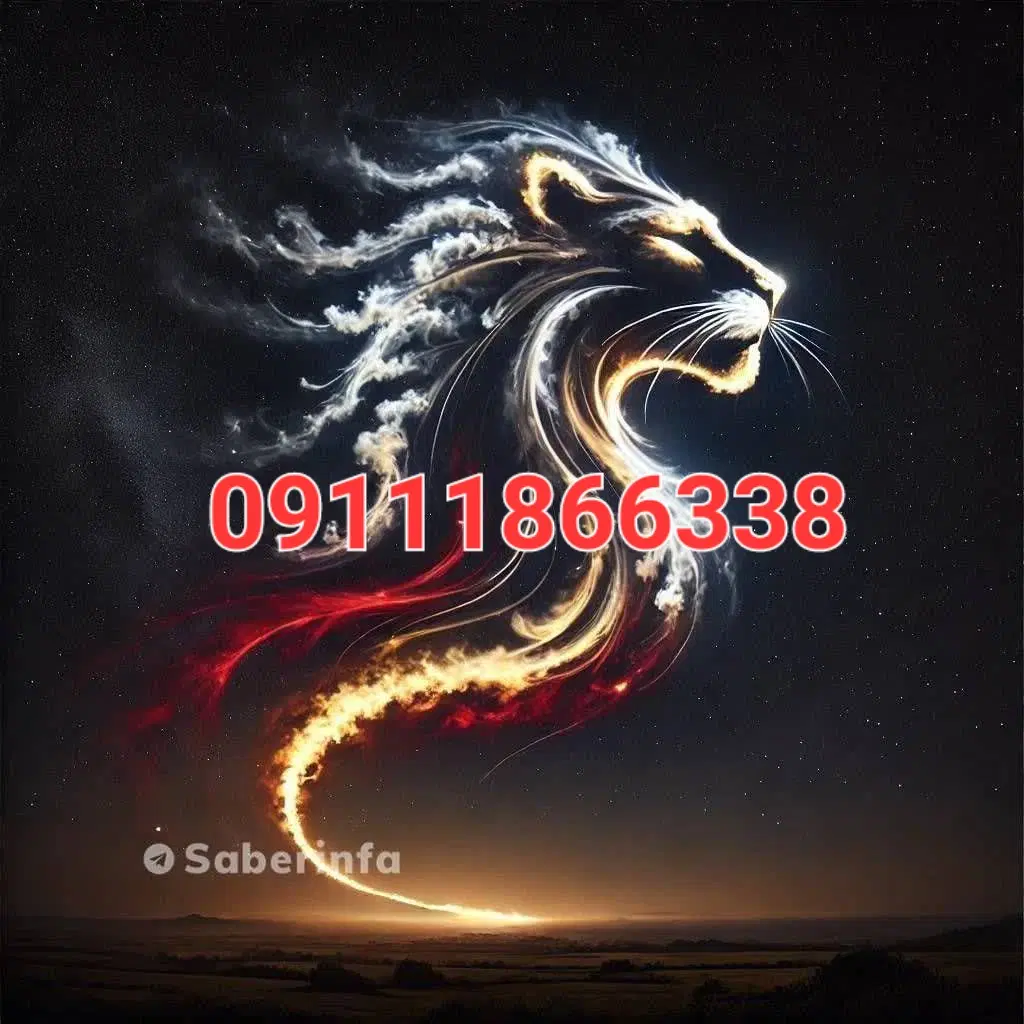 خط 1|سیمکارت|تهران, جمهوری|دیوار