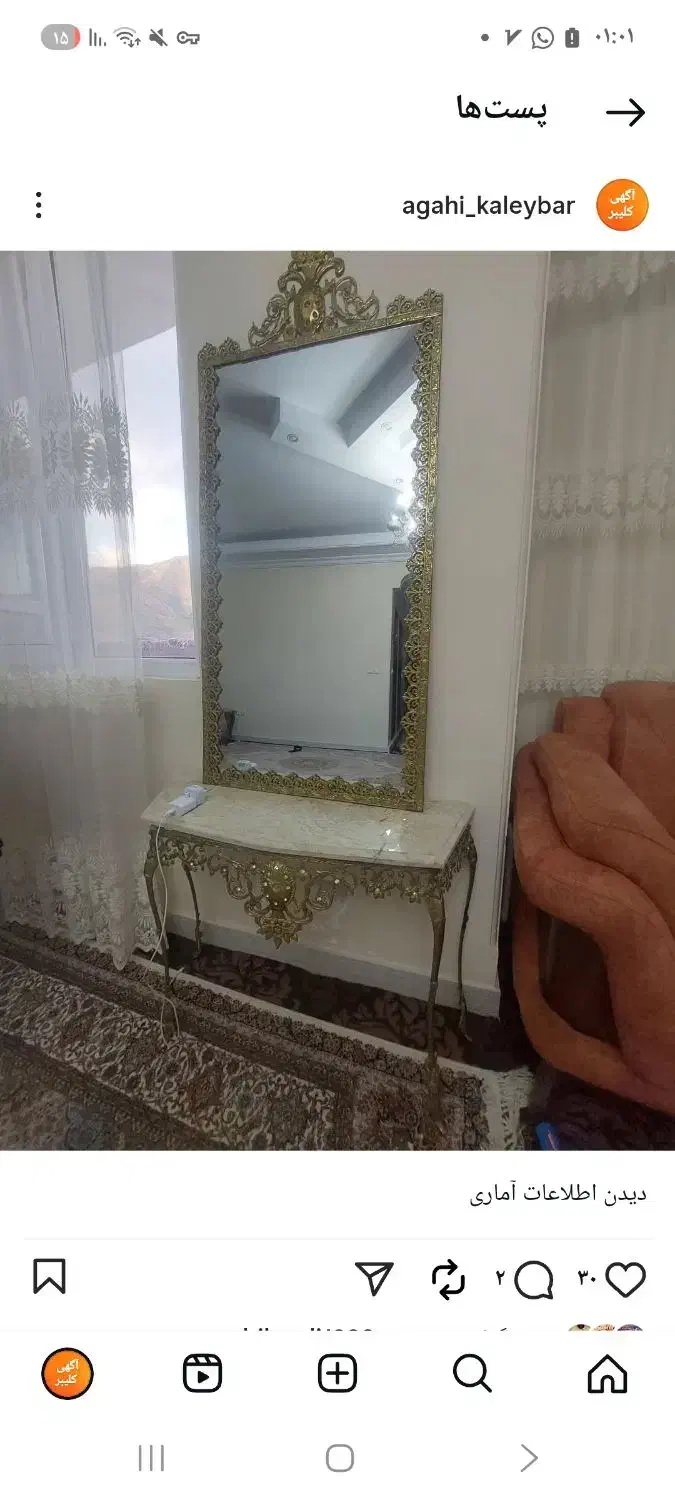 آینه شمعدان برنز سنگین کلیبر|آینه|کلیبر, |دیوار