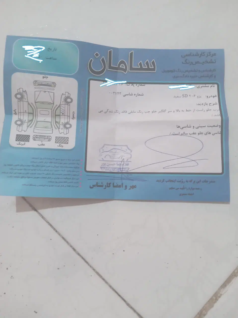 ۲۰۶ sd v8|خودرو سواری و وانت|تربت‌حیدریه, کاشانی|دیوار