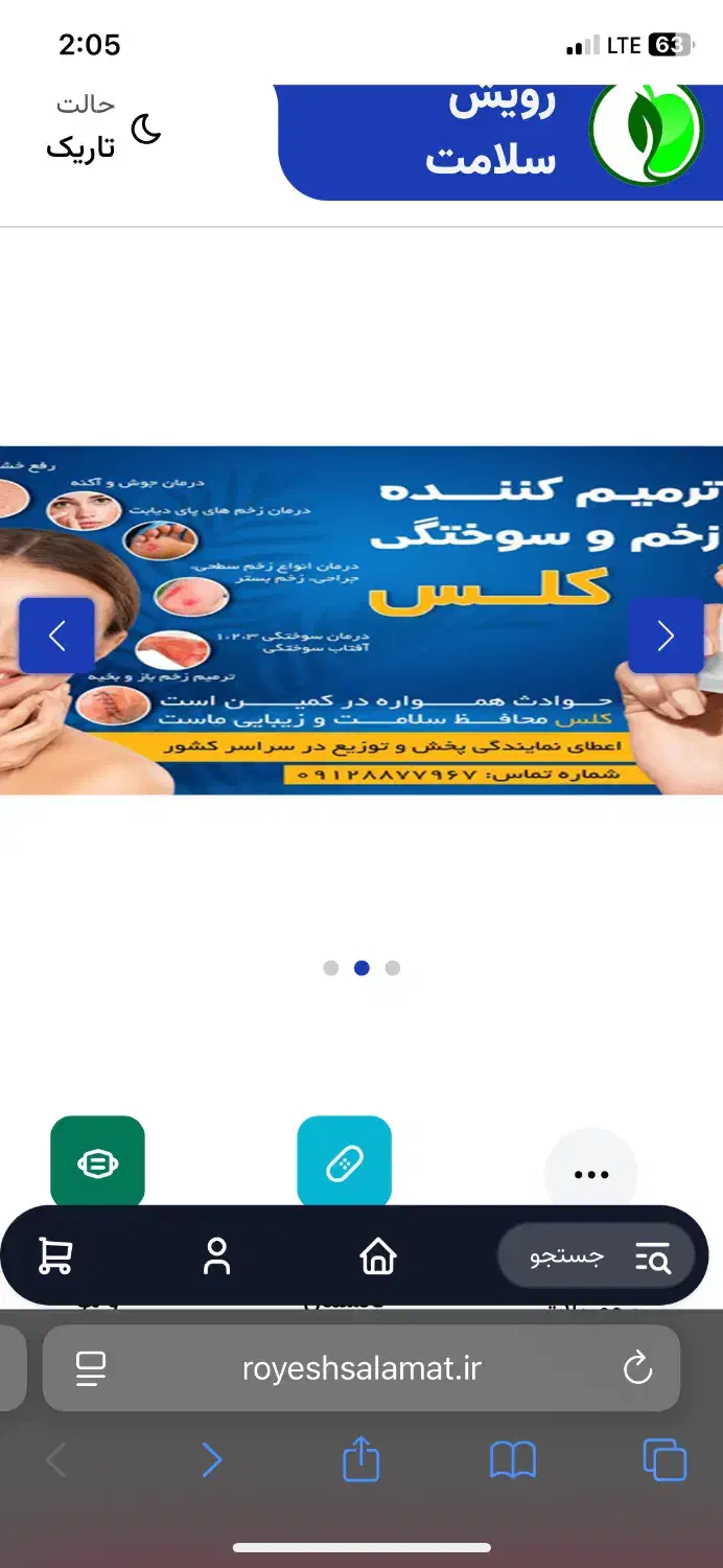 طراحی وبسایت و اپلیکیشن|خدمات رایانه‌ای و موبایل|تهران, استاد معین|دیوار
