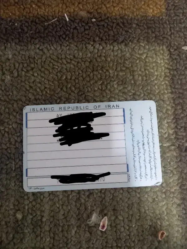 پیداشده|اشیا|امیدیه, |دیوار