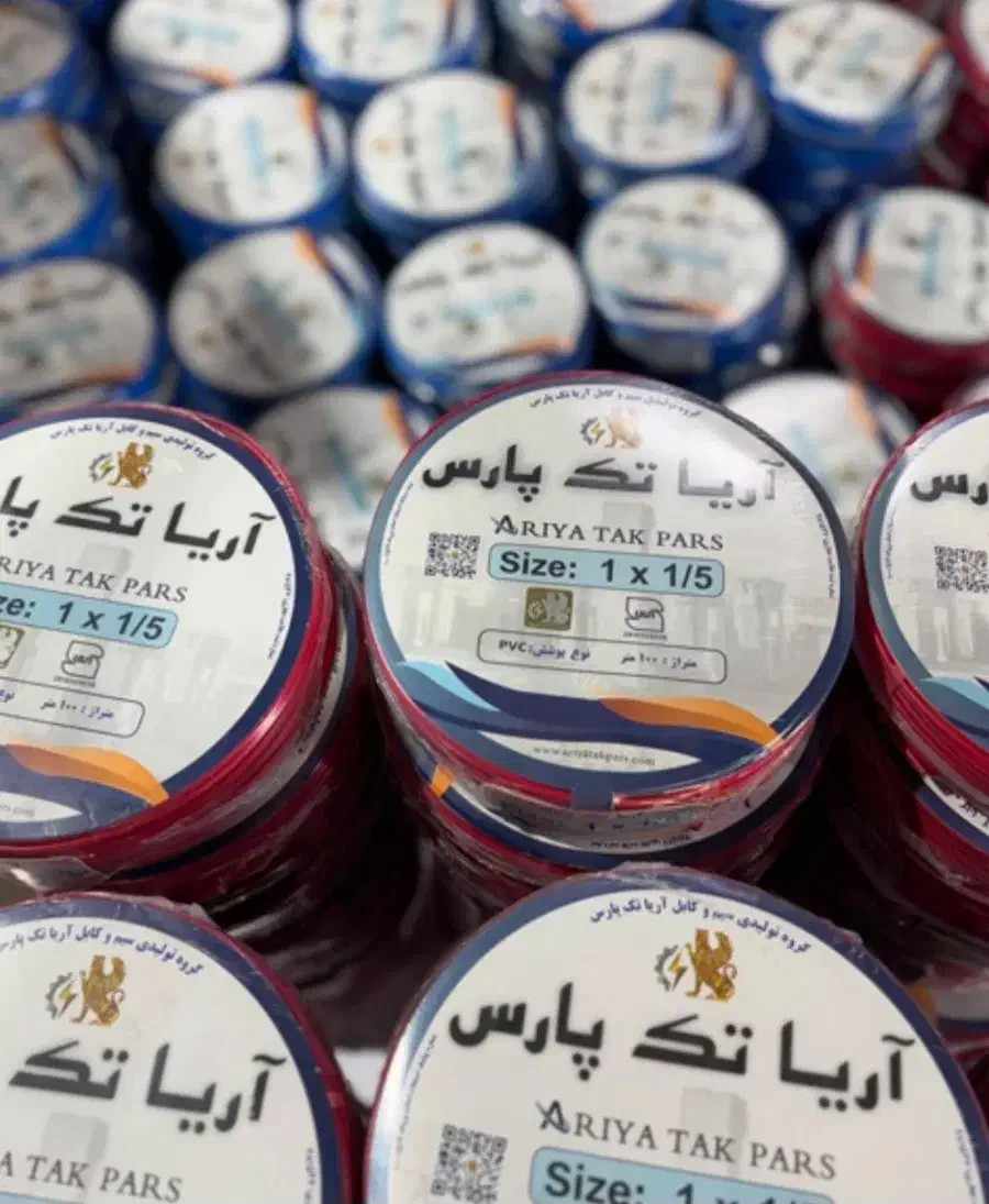 سیم و کابل عمده|عمدهفروشی|تهران, ائمه اطهار|دیوار