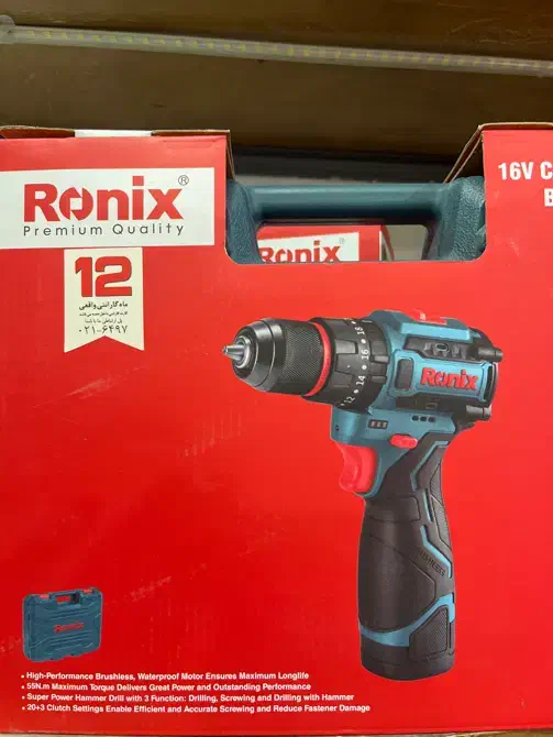 دریل.شارژی صنعتی 16ولت براشلس|ماشین‌آلات صنعتی|قم, شاه ابراهیم|دیوار