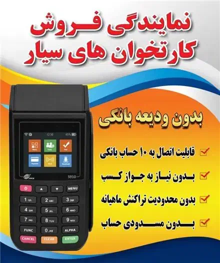 فروش کارتخوان سیار حمیدیه|فروشگاه و مغازه|حمیدیه, |دیوار