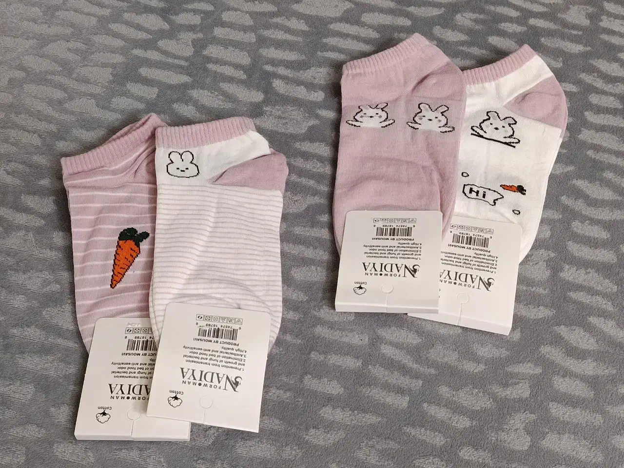 جوراب|لباس|اردل, |دیوار