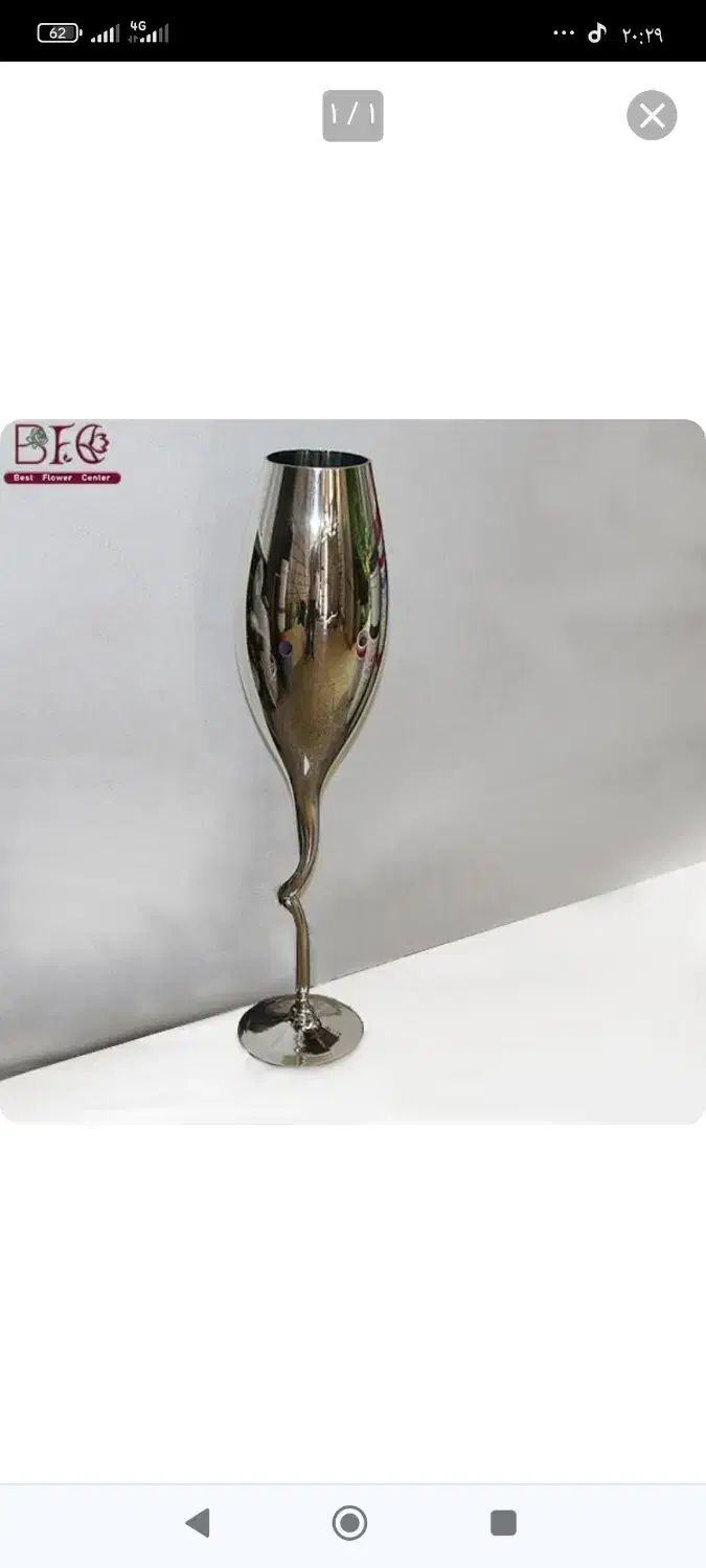 تابلو آیه|تابلو فرش|میاندوآب, |دیوار