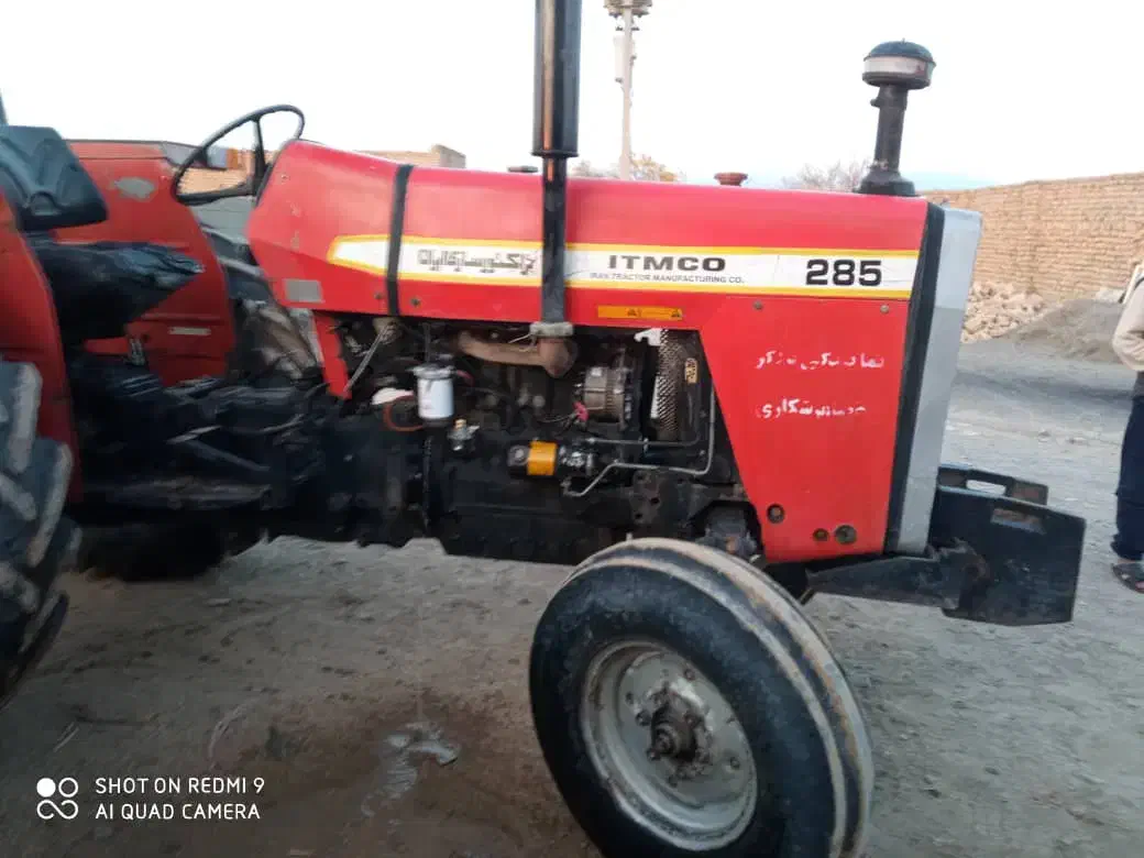 تراکتور فرگوسن درحد|خودرو سنگین|کاشمر, |دیوار