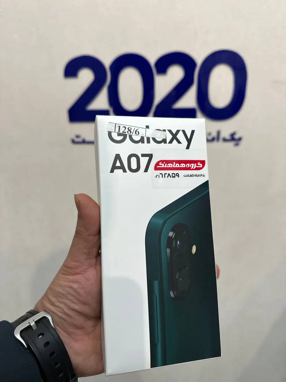 گوشی سامسونگ A07|موبایل|قم, آلوچو|دیوار