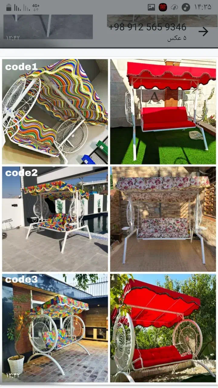 مبلمان باغی و ویلایی فلزی|مبلمان خانگی و میز عسلی|اردبیل, |دیوار