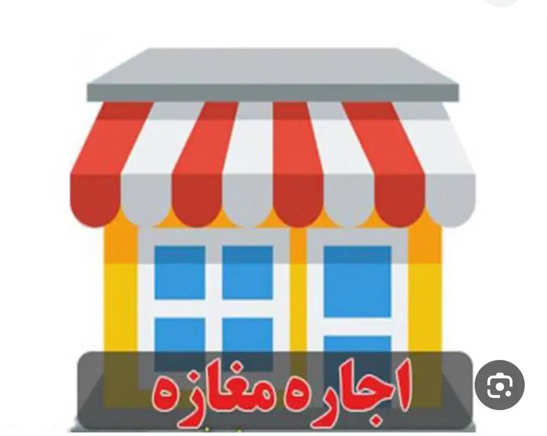 ۷۰متر مغازه کفی شهران بلوار کوهسار بحر۶*۴.۵ارتفاع|اجارهٔ مغازه و غرفه|تهران, شهران شمالی|دیوار