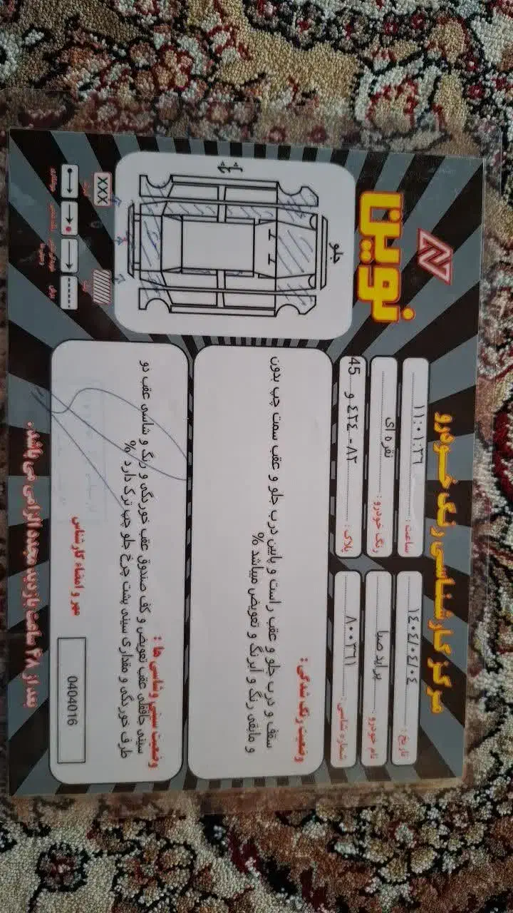 پراید ۸۵|خودرو سواری و وانت|چالوس, |دیوار