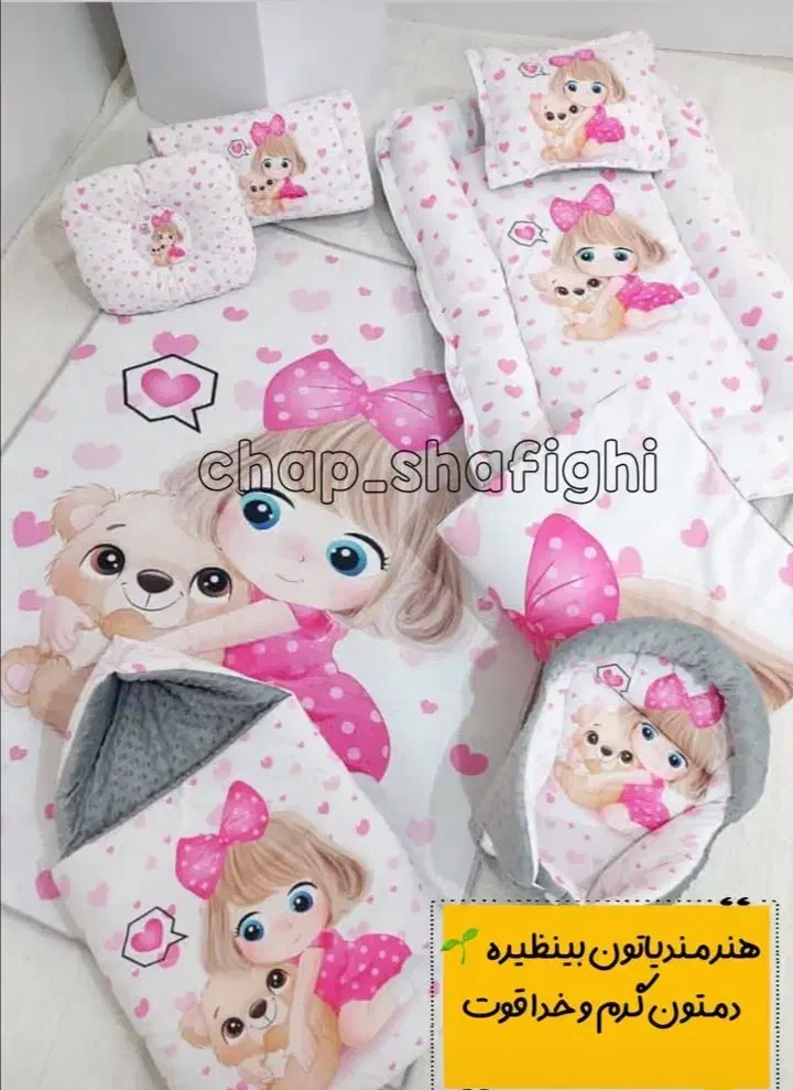 تشک بازی کودک|اسباببازی|بندر گناوه, |دیوار