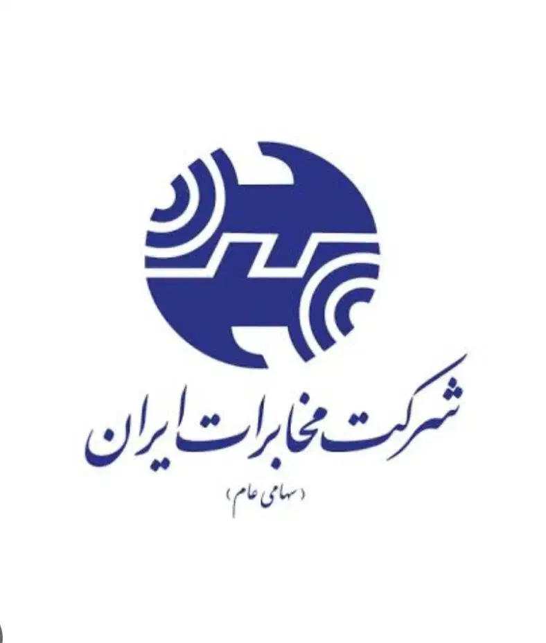 خط تلفن فروشی صادقیه فردوس ۴۴۰۸۳۸۰۸|تلفن رومیزی|تهران, سازمان برنامه شمالی|دیوار