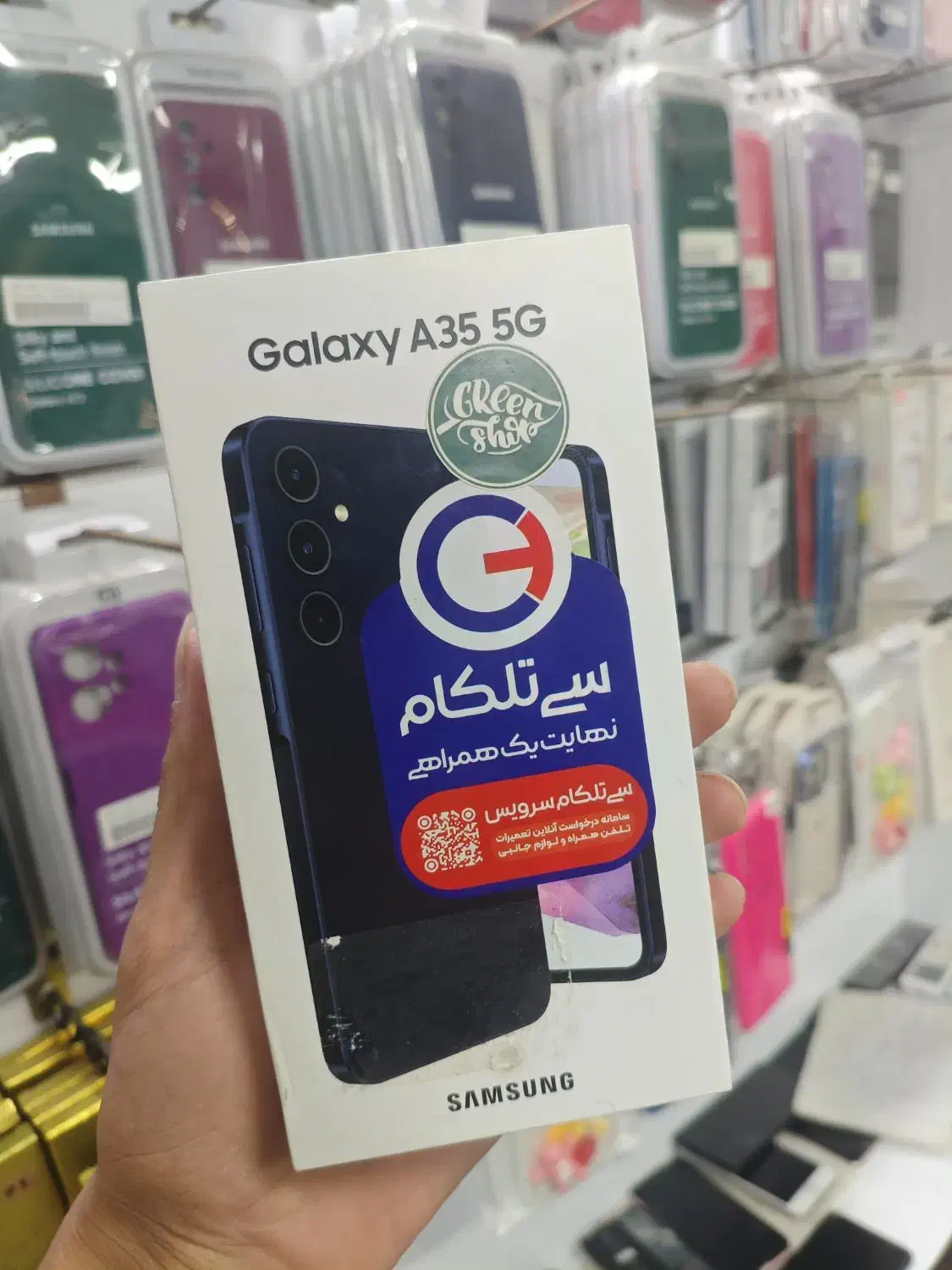 A35 ۲۵۶g ۸r|موبایل|آبادان, |دیوار