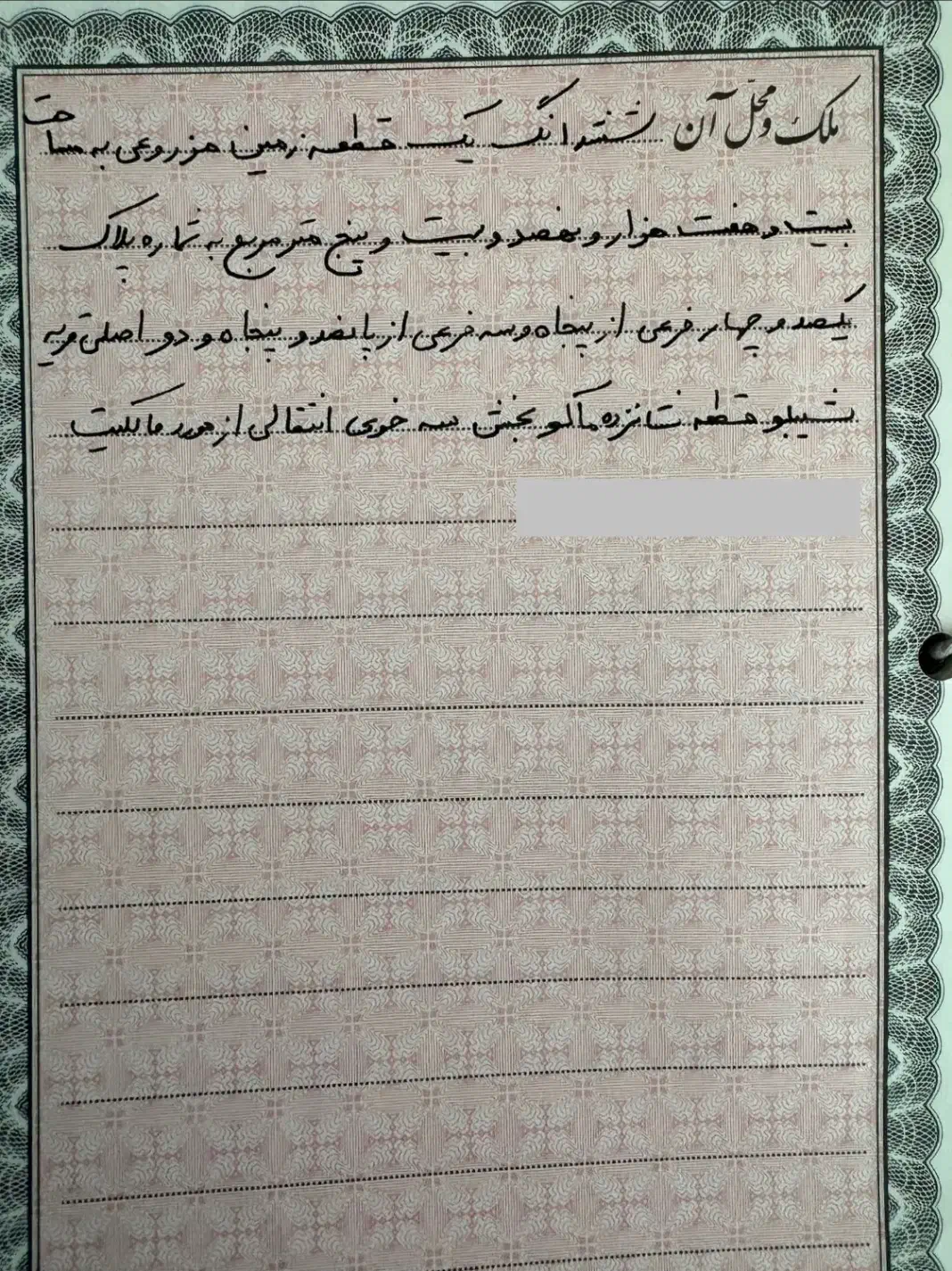 زمین کشاورزی ۳ هکتاری|فروش زمین و ملک کلنگی|پلدشت, |دیوار