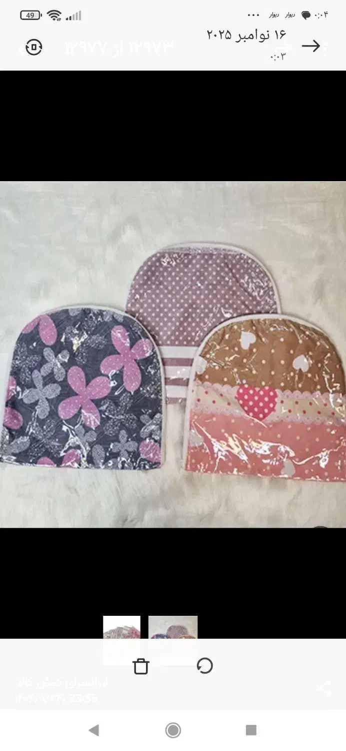 کیسه نان وکیسه سبزی|سفره، حوله، دستمال آشپزخانه|تهران, عبدلآباد|دیوار