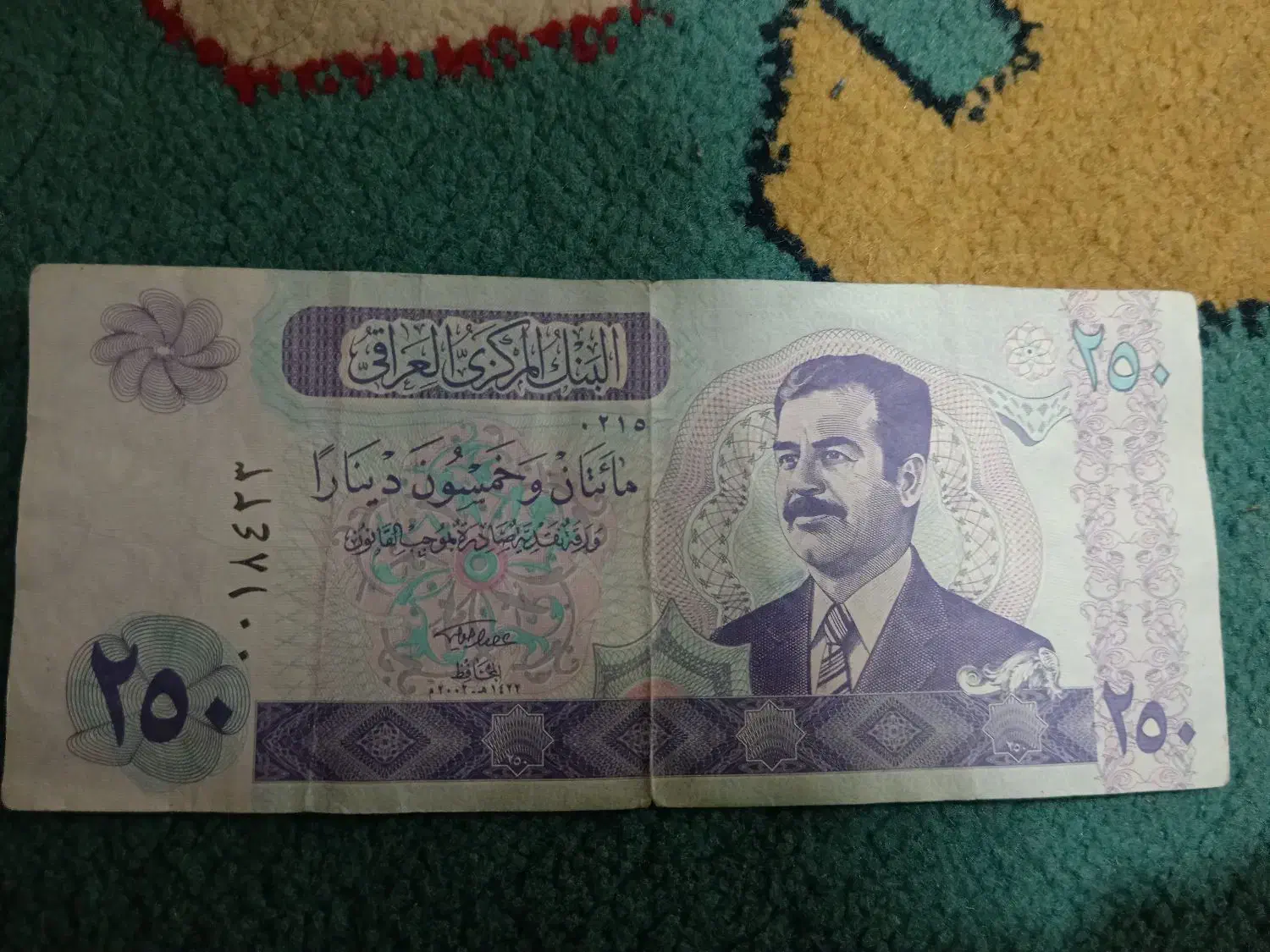 اسکناس|کلکسیون سکه، تمبر، اسکناس|نجف‌آباد, یزدانشهر|دیوار