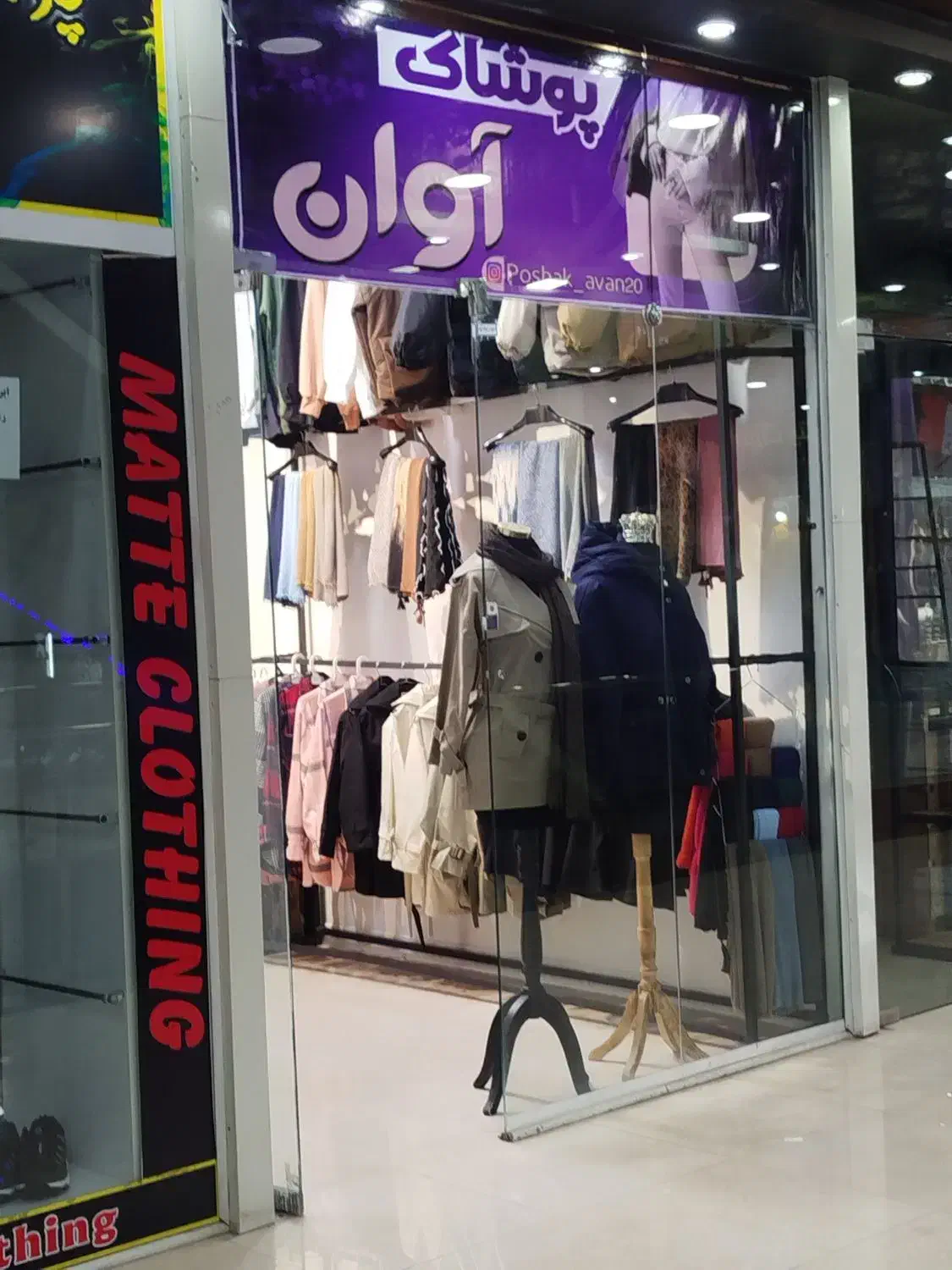 فروش مغازه تجاری پاساژ میلاد نور|فروش مغازه و غرفه|اسلامآباد غرب, |دیوار