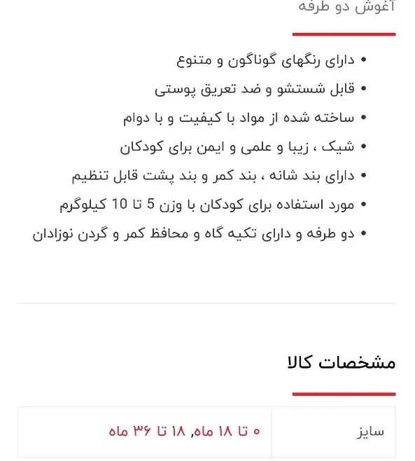 آغوشی نو|اسباب و اثاث بچه|تهران, قصر فیروزه ۲|دیوار