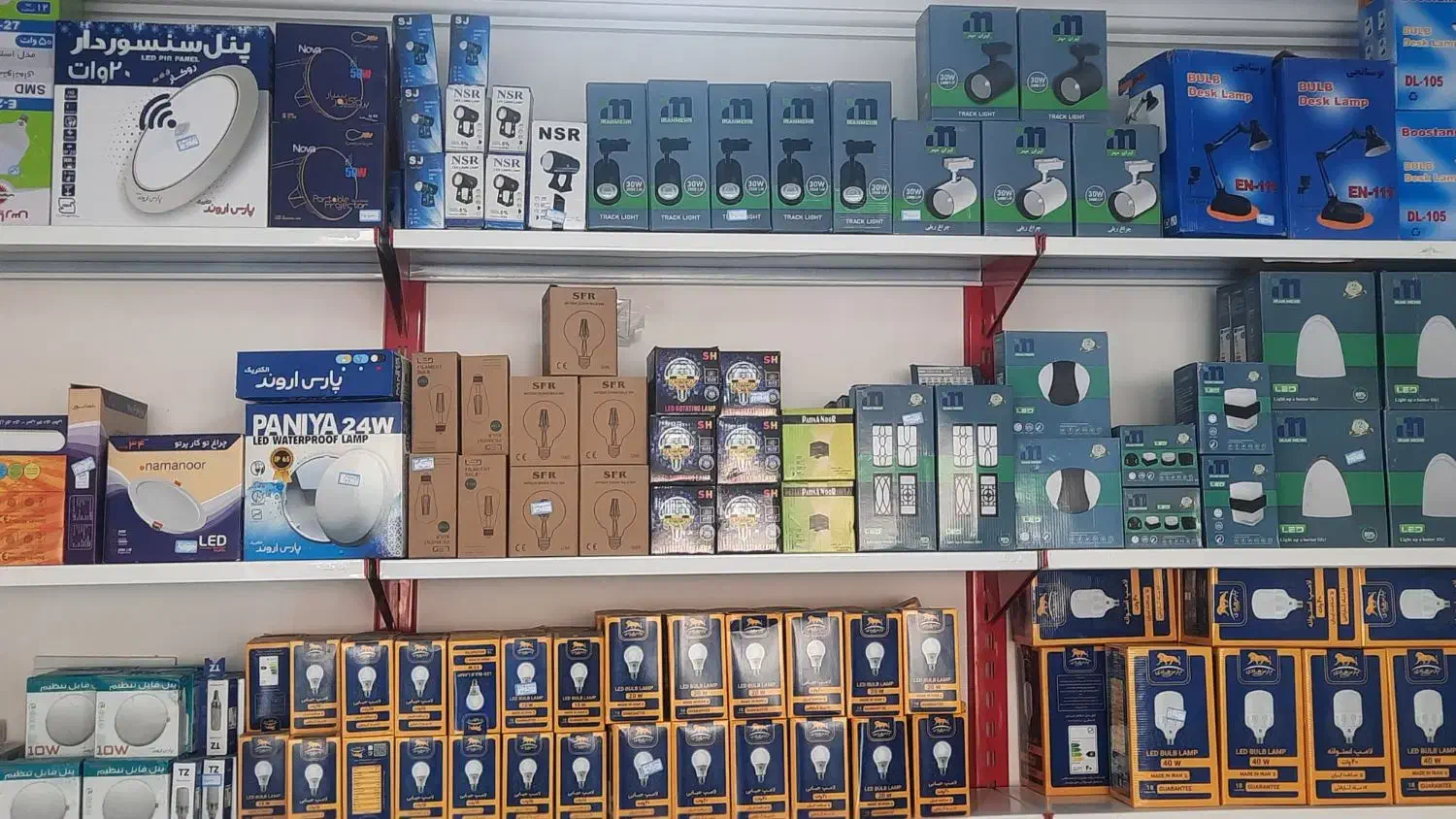 پرژکتور و لوازم برقی|تلویزیون و پروژکتور|زاهدان, |دیوار