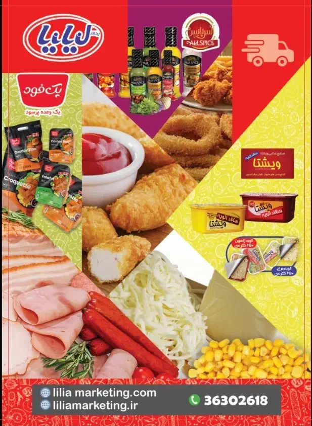 استخدام ادمین اینستا خانم و آقا حرفه ای|استخدام اداری و مدیریت|تهران, طیب|دیوار