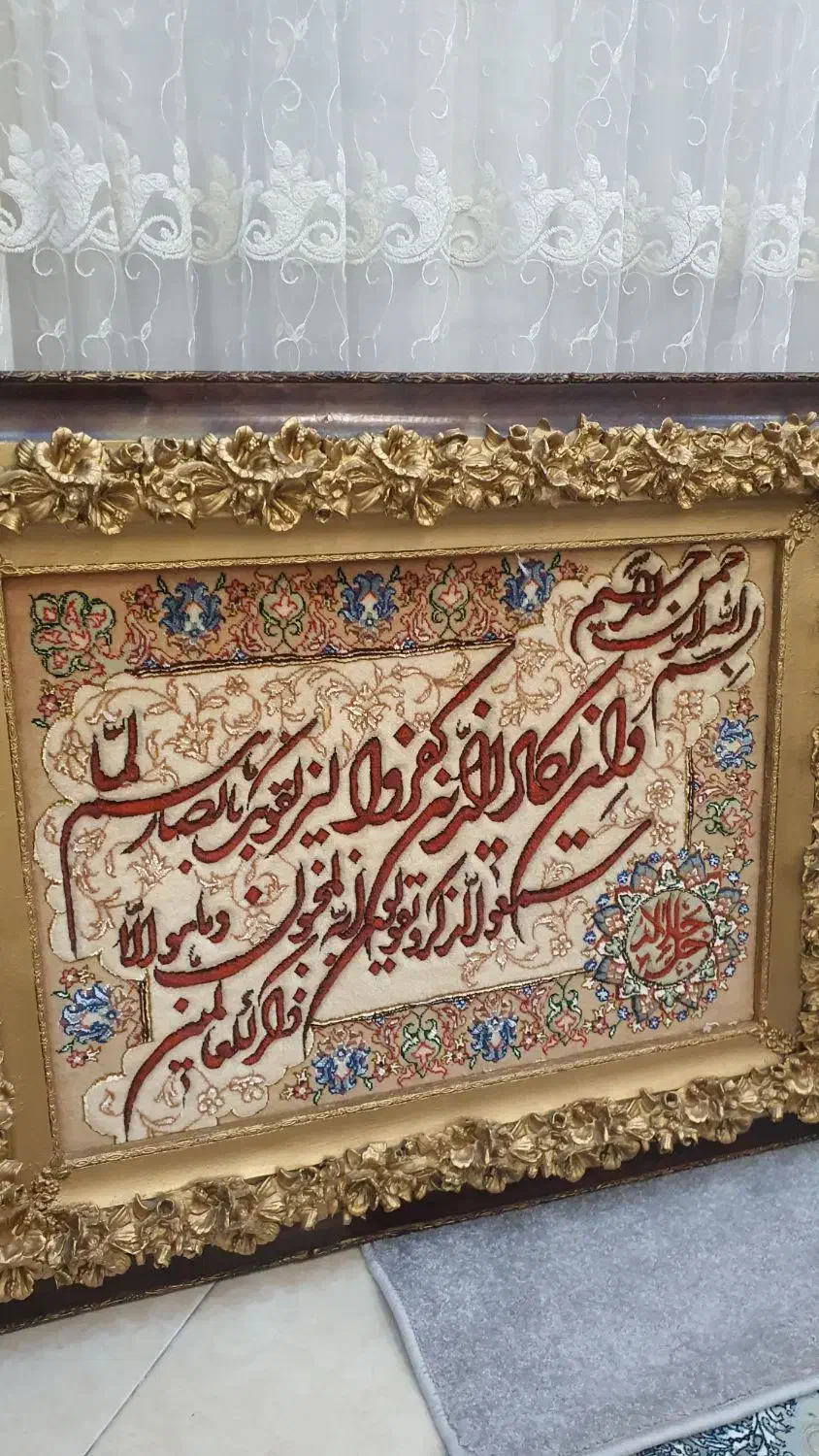 تابلو فرش  وان یکاد  ابریشم|تابلو فرش|تهران, کیانشهر|دیوار