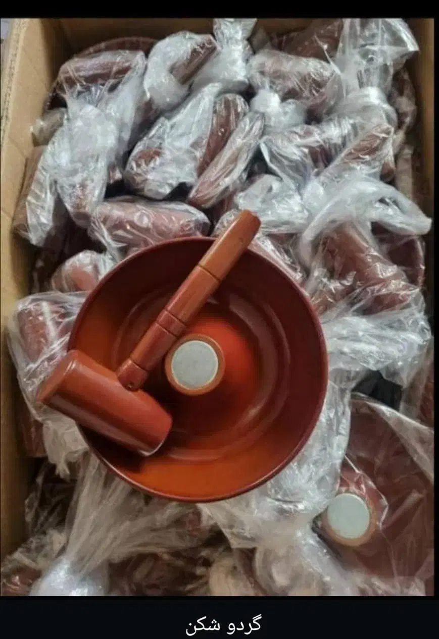 گردو شکن بسیار محکم|ظروف پختوپز|یاسوج, |دیوار