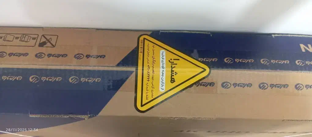 تلوزیون|تلویزیون و پروژکتور|قزوین, |دیوار