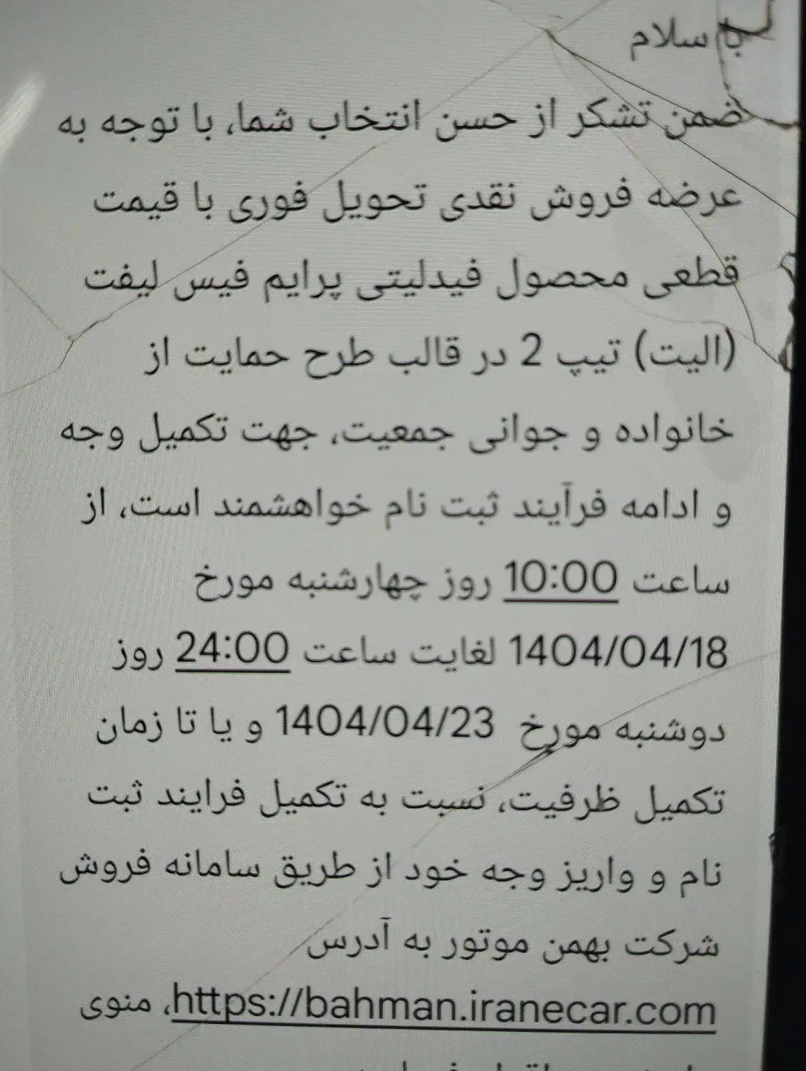 پراید مدل ۸۵|خودرو سواری و وانت|چابهار, |دیوار