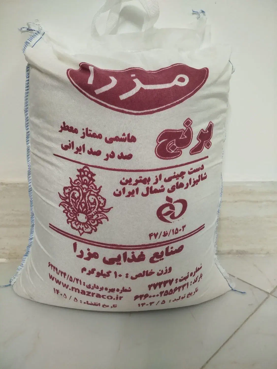 برنج ، روغن ، چای|خوردنی و آشامیدنی|بیرجند, |دیوار